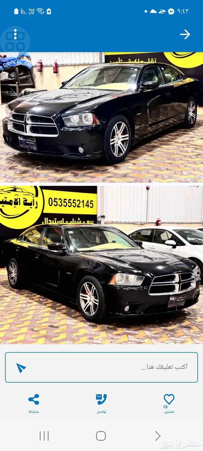 دودج تشارجر RT مديل 2014 V8 2