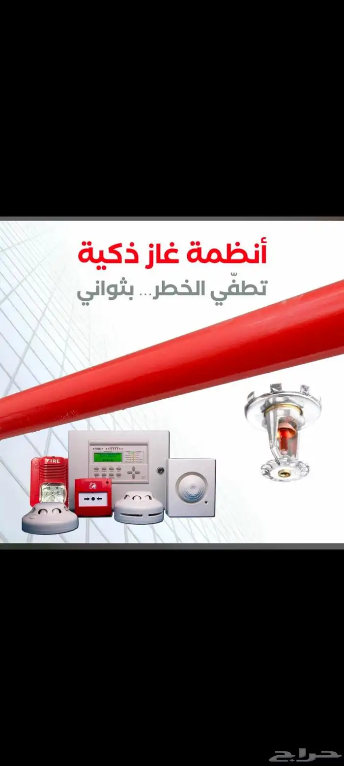 طفايه حريق بودره مستعمل جديد 2