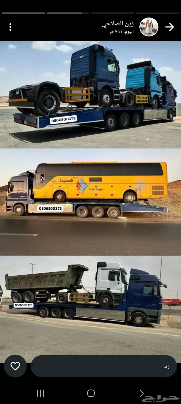 فوركلفت 0