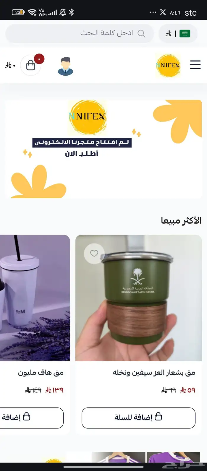تصميم توثيق متاجر وصور 1