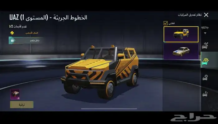 ببجي 1