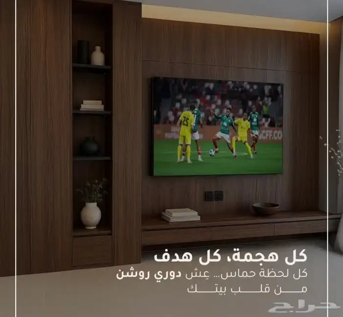 الرياض . ديكور وتعليف جدار خلف الشاشه  خزائن ودواليب 1