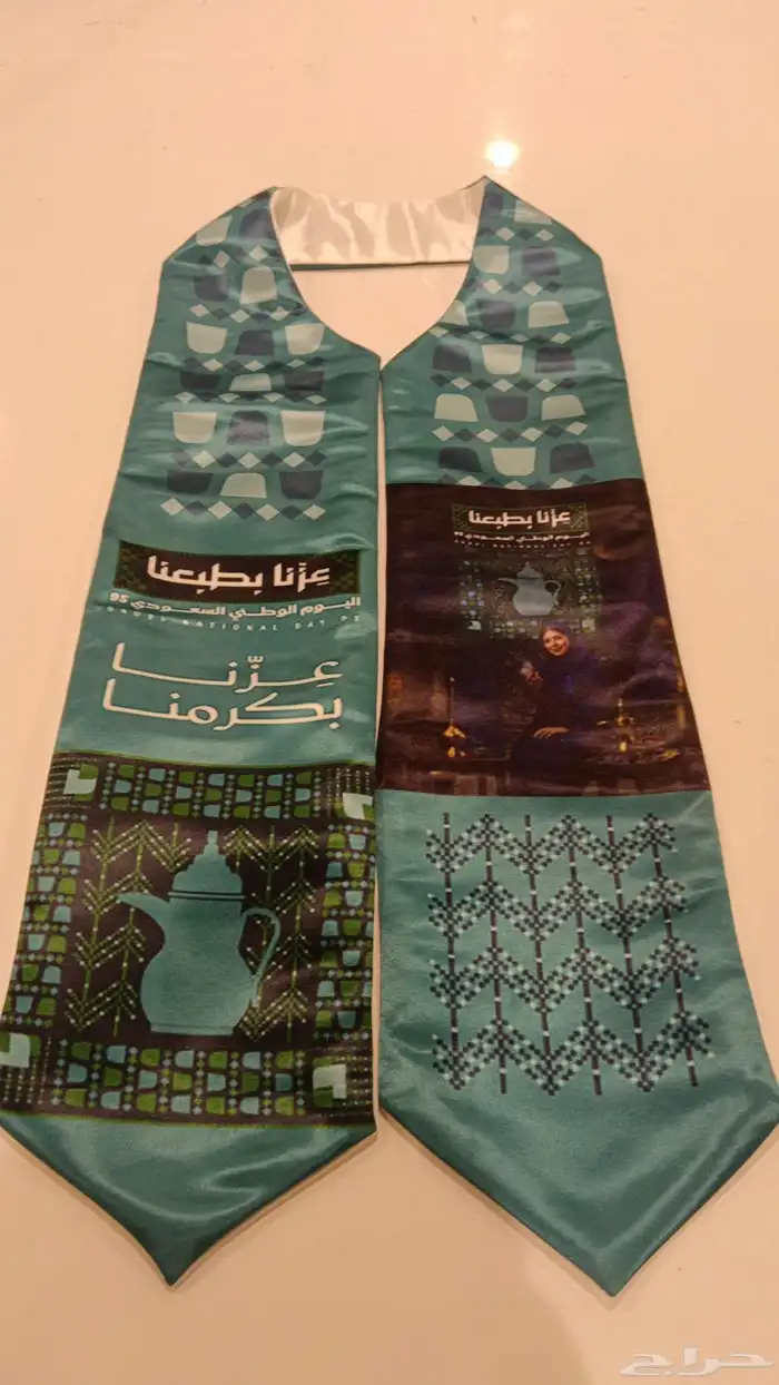دروع اعلام بروشات وشاح شالات لوحات حروف 9