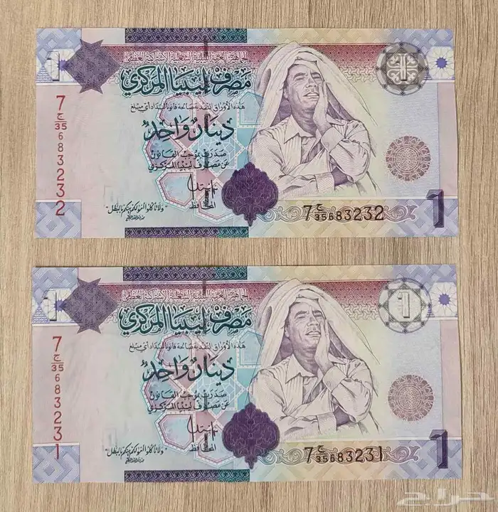 عملات قديمه ليبيا 0