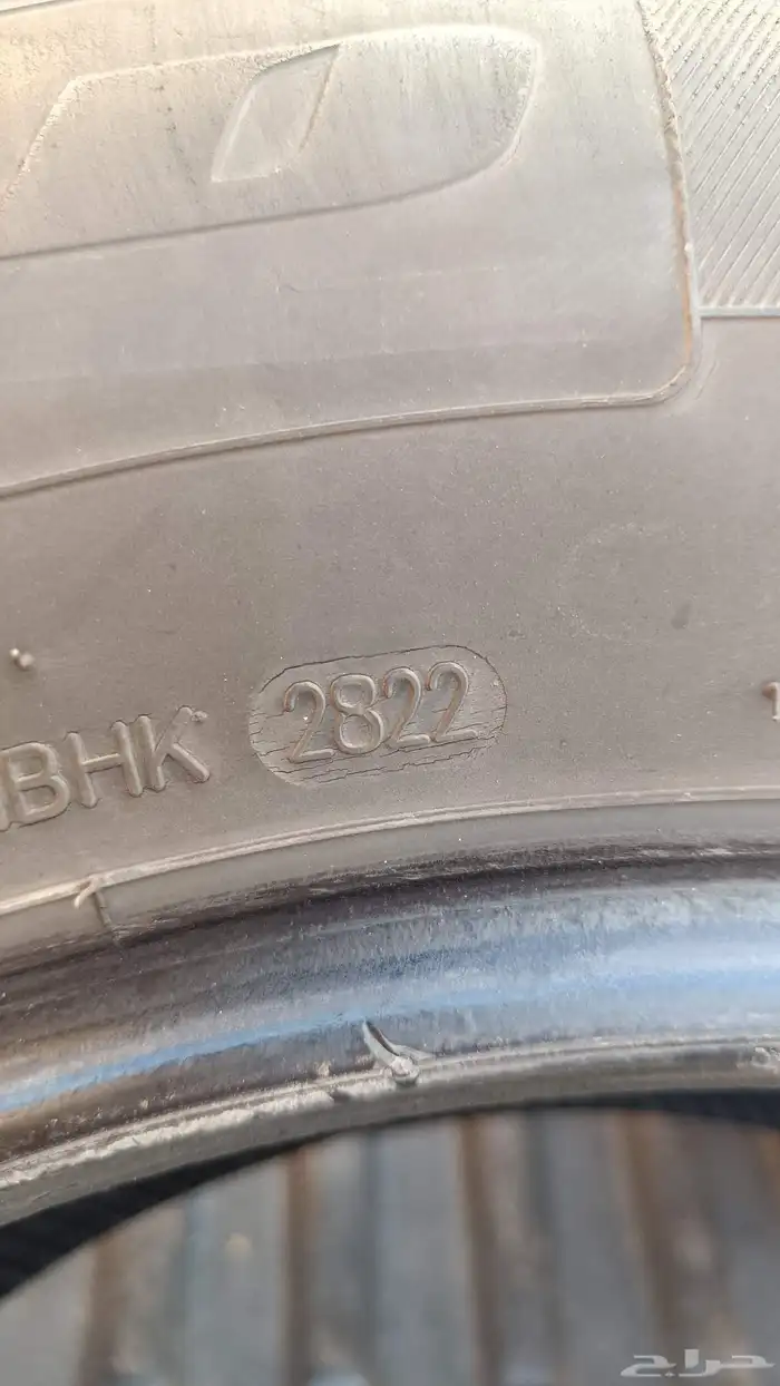 كفرات نفارا نضيفة 225 70 16 0