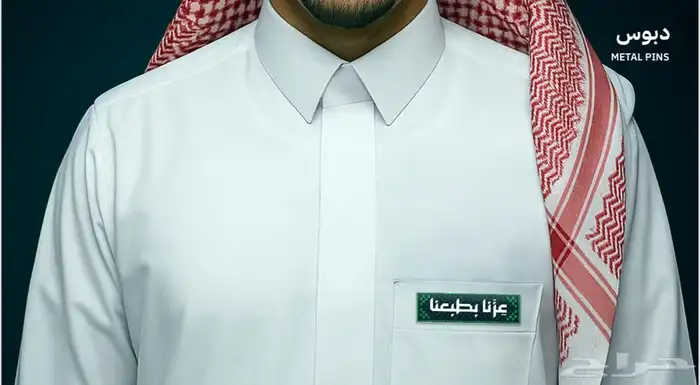 مطبوعات اليوم الوطني اكواب كاسات جيكات قهوة استكر بوكسات بنر 27