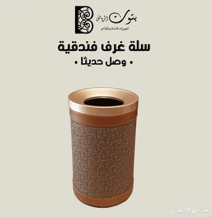 مستلذمات فندقيه 43