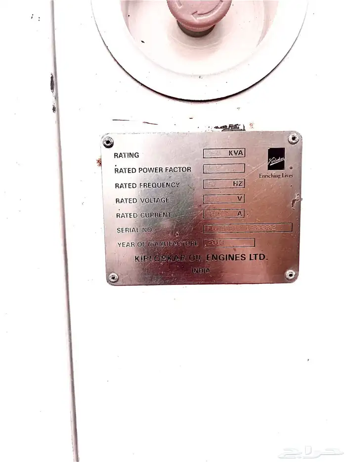 مولد كير لوسكار 7