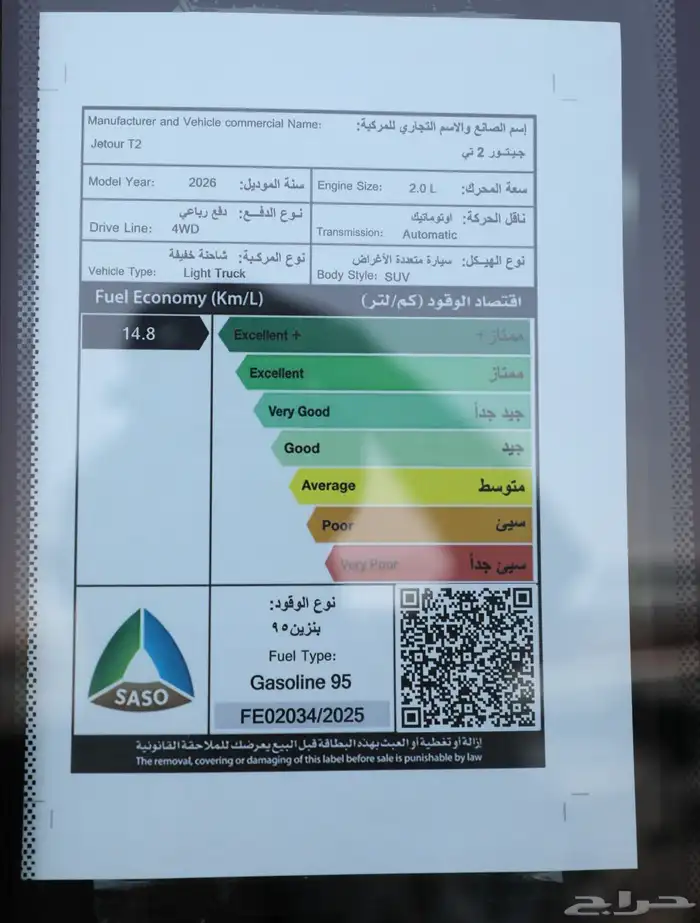 أحدث موديل لجيتور T2 لاكجيري 2026 كل الالوان 9