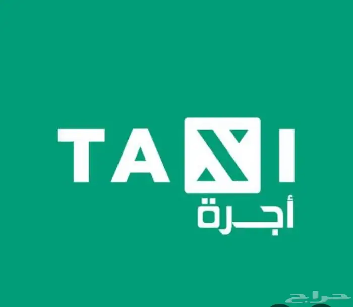 تكسي توصيل مشوير من ضبا تبوك الوج جده مكه المدينه المنوره ال 0