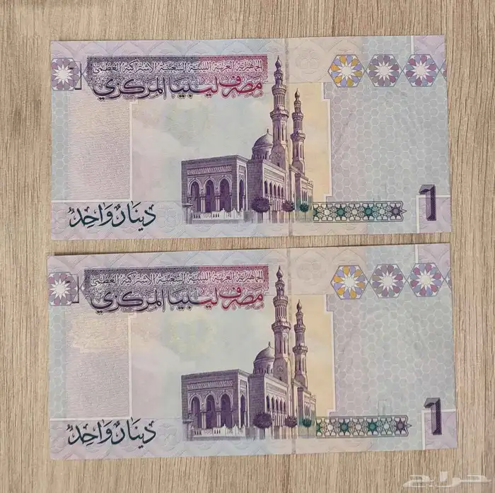 عملات قديمه ليبيا 1