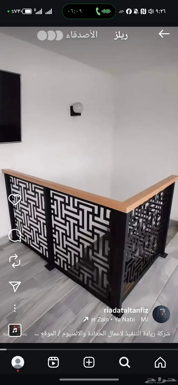 شركة ريادة التنفيذ للحداده والنوافذ الألمنيوم 7