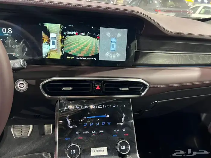 جيتور x90بلس. 2025. متاح كاش وتقسيط 7