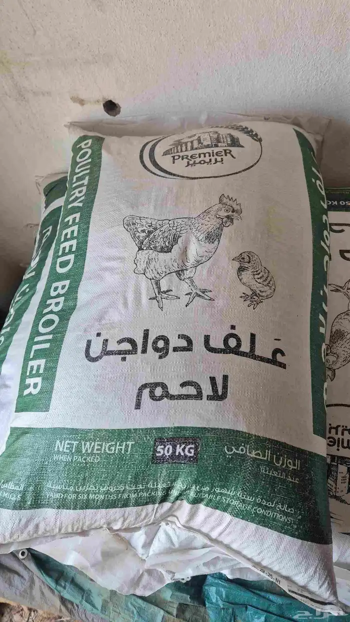 علف دواجن 0