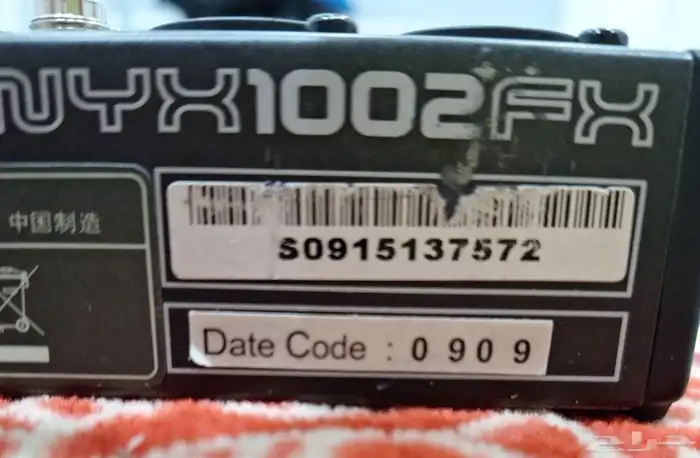 مكسر بهرنقر صغير شبه جديد 1002 البيع لاعلى سوم السةم وصل 550 3