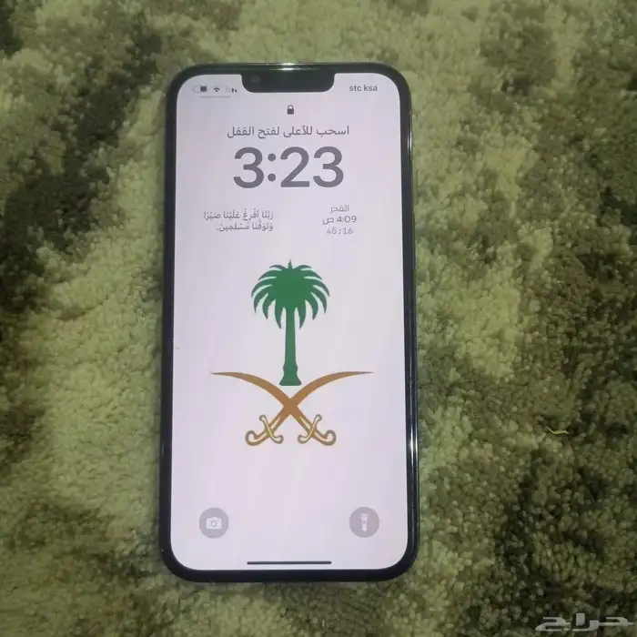 ايفون 13 برو 4