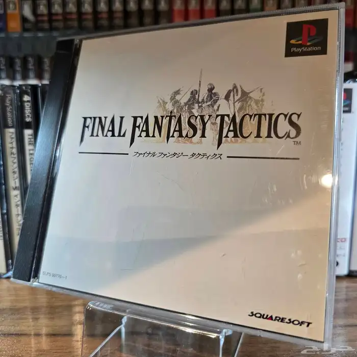 ألعاب بلاي ستيشن 1 playstation 1 games 34
