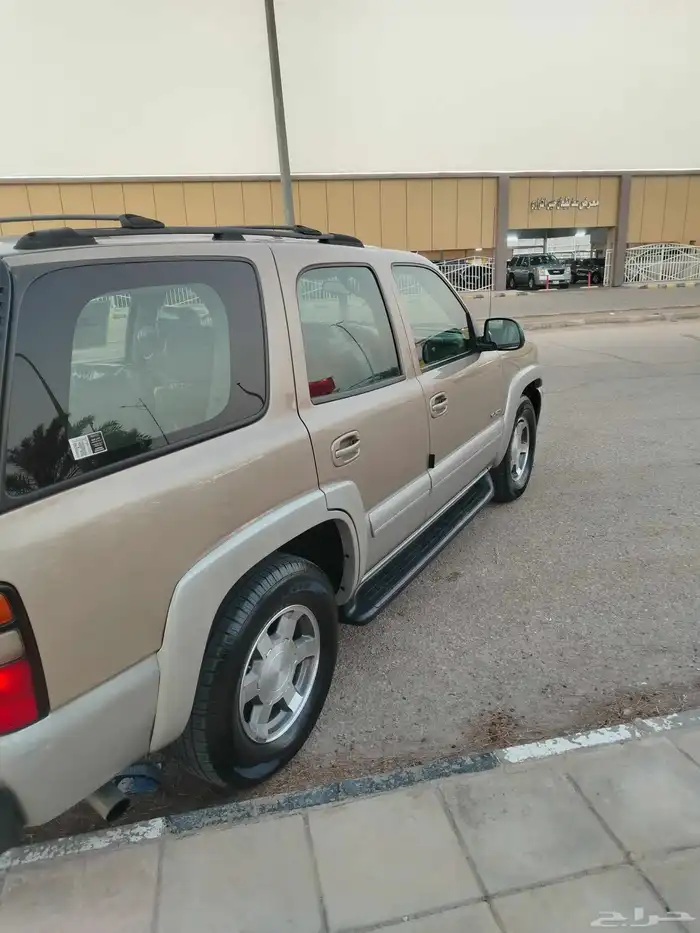 جمس 2005 شرط 3
