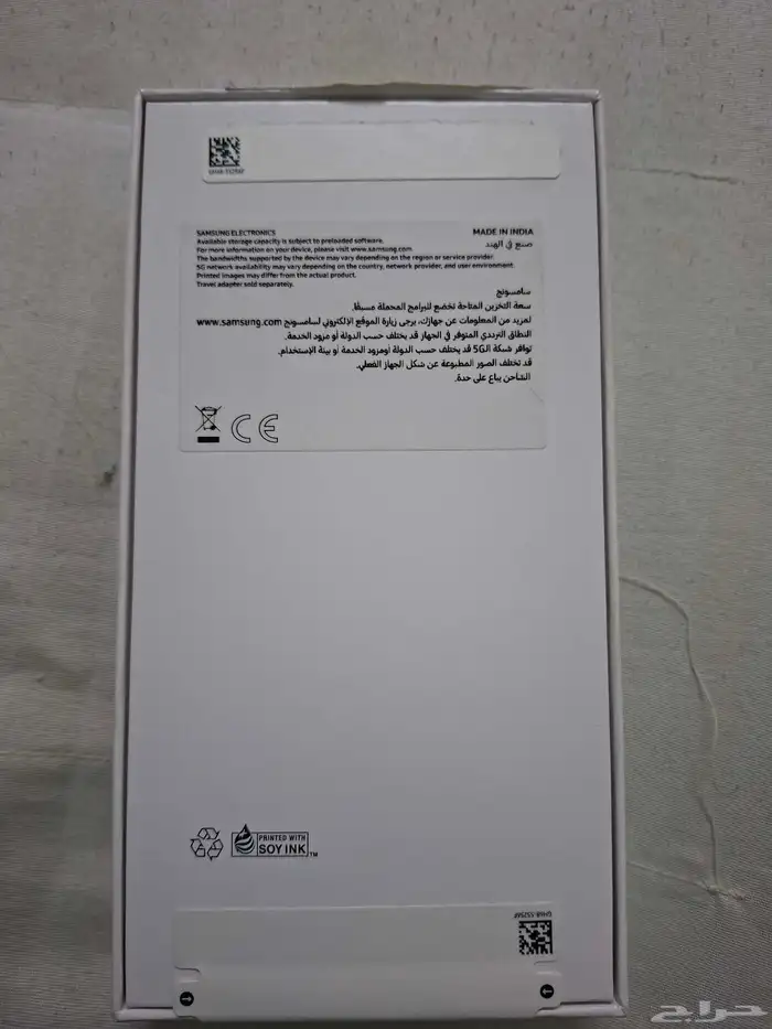 الرياض المدفوحه 1