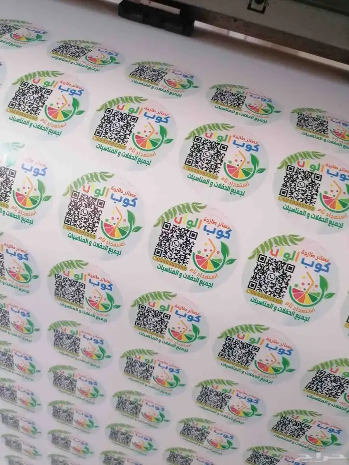 طباعة استكرات بسعر مميز للكميات وجودة ممتازة 4