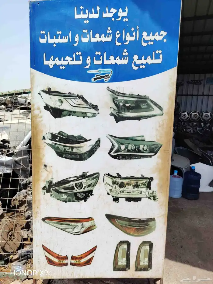 تويوتا هونداي شفروليه هوندا 0