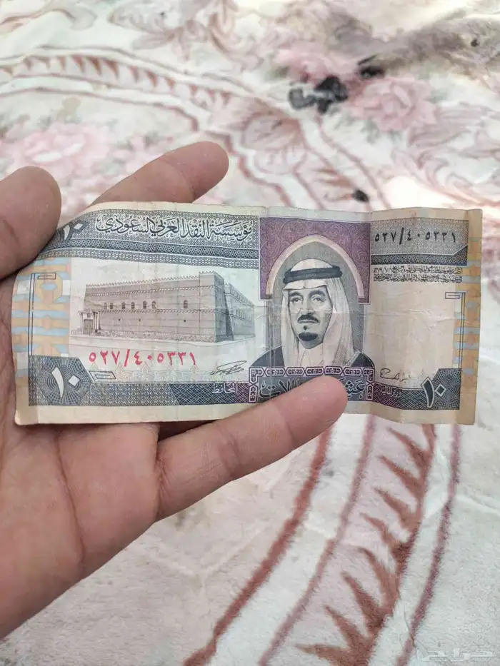 10 ريال الملك فهد رحمه الله تراثيه 0