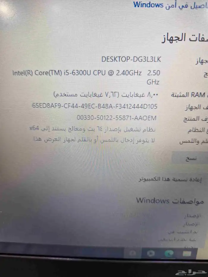 لينوفو ثينك باد 270 1