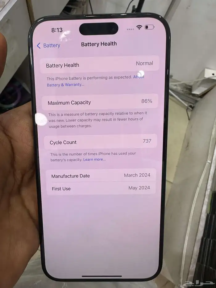 ايفون 15برو ماكس 3
