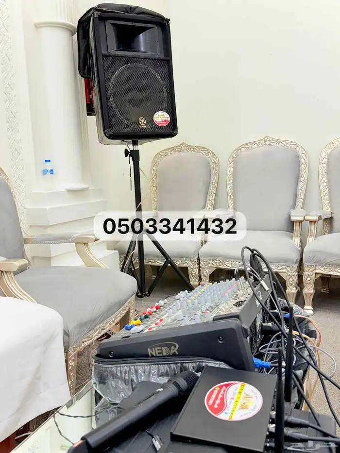 للحفلات والمناسبات 0