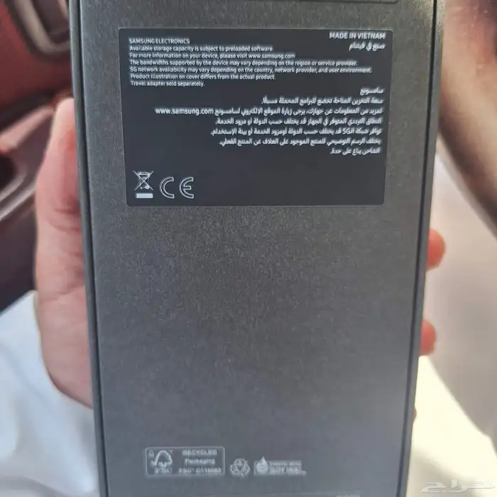 جالاكسي s25 الترا جديد بكرتونه 256 قيقا 0