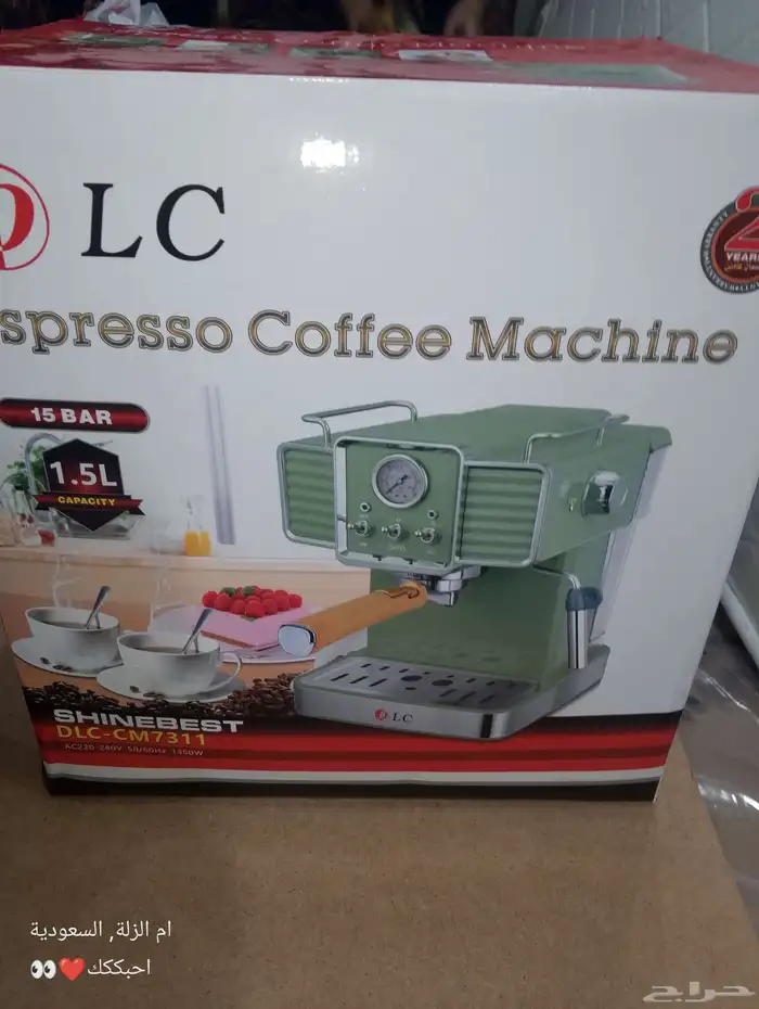 ماكينه القهوه م صارت 3اشهر ولا استعملت كثير 0