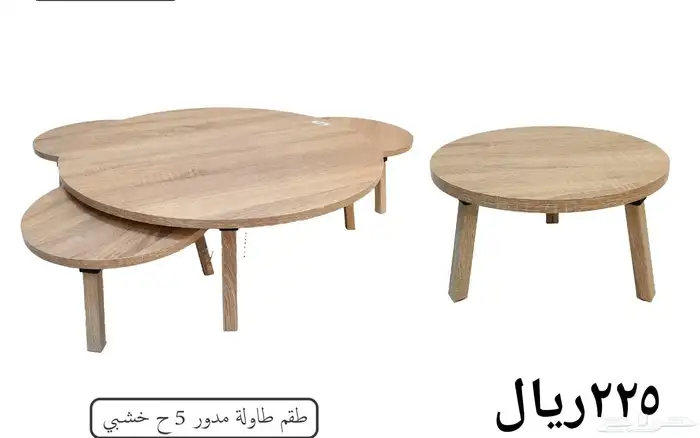 طاولات خدمه 17