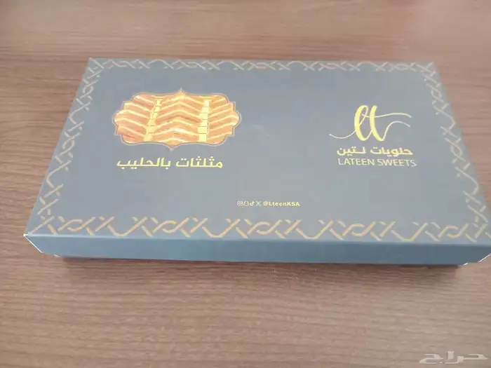 مطابع مطبعه دعايه اكواب 8