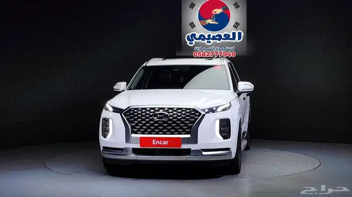 للاستيرادمن كوريا هيونداى باليسيد 2021 0