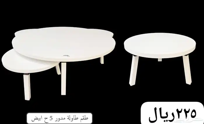 طاولات خدمه 15