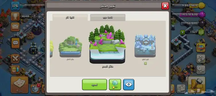 حساب كللش للبيع 7