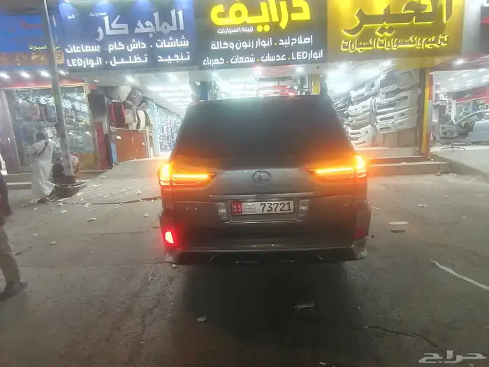 اصلاح اسطبات خلفيه لكزس LX 570 موديل 2016 0