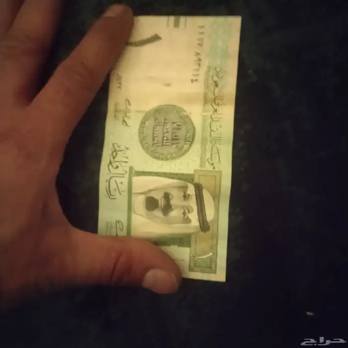 عندي مجموعه من ريالات من عهد الملك فهد الله يرحمه 2