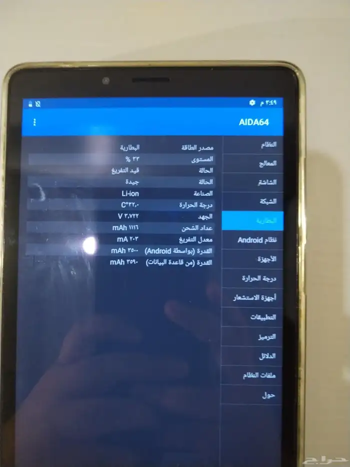 للبيع ايباد Lenovo tabM7 إستخدام نظيف 7