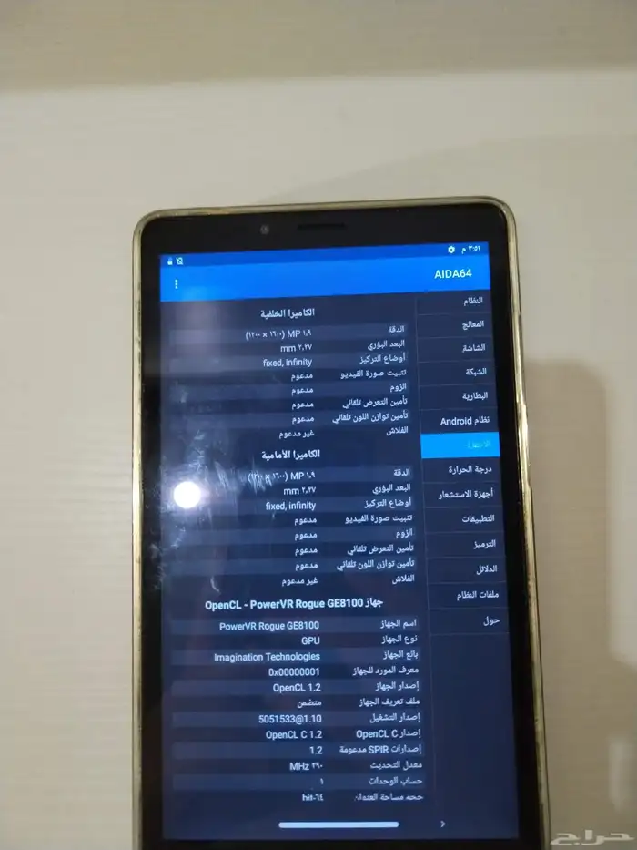 للبيع ايباد Lenovo tabM7 إستخدام نظيف 5