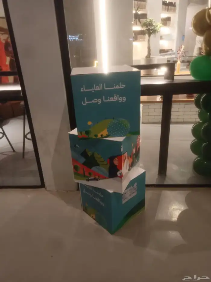 تنسيقات اليوم الوطني 48