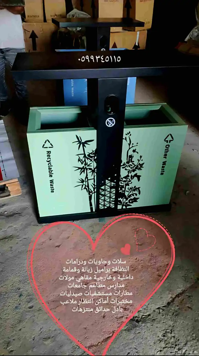 صناديق قمامة خارجية  سلة قمامة خارجية مبتكرة  سلة قمامة 2