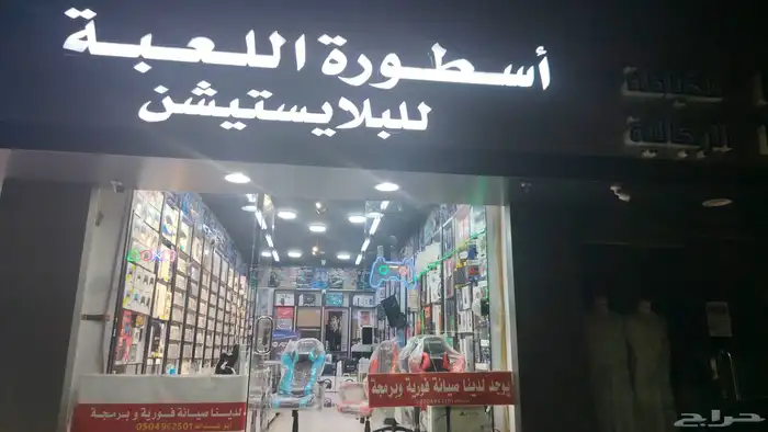يتوفر لدينا سوني 5 سي دي دجتال .تابي اربعه اقساط ا 0