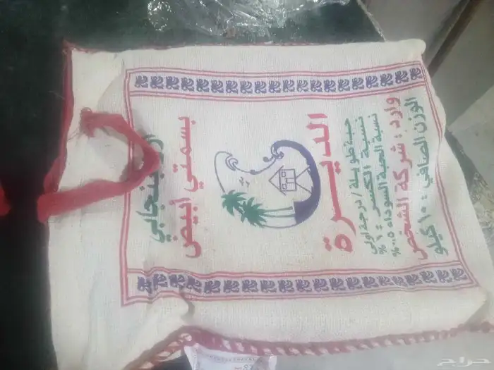جركل شوال ..متبقي خضار ..متبقي رز 1