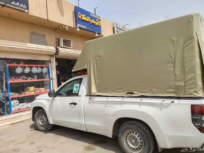 اشرعه ومظلات 2