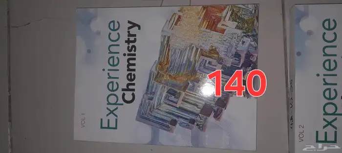 كتب المنهج الامريكي والبريطاني 7