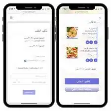 تصميم منيو اكتروني للكافيهات والمطاعم واللاونجات وغيرها 2