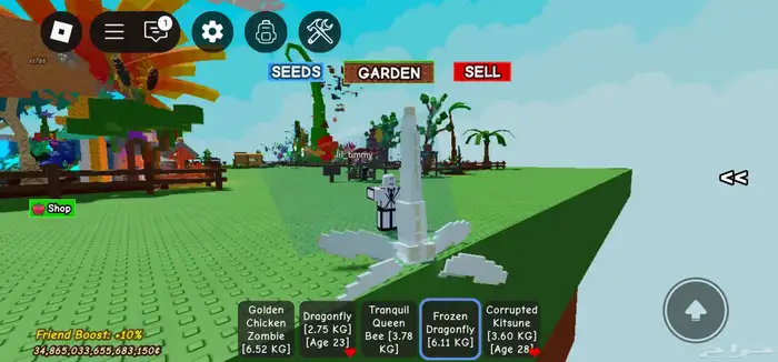 حيوانات GORW A GARDEN 7