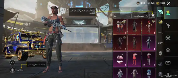 حساب ببجي للبيع لفل 70 5