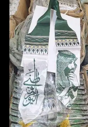 شالات اليوم الوطني اعلام اليوم الوطني 2